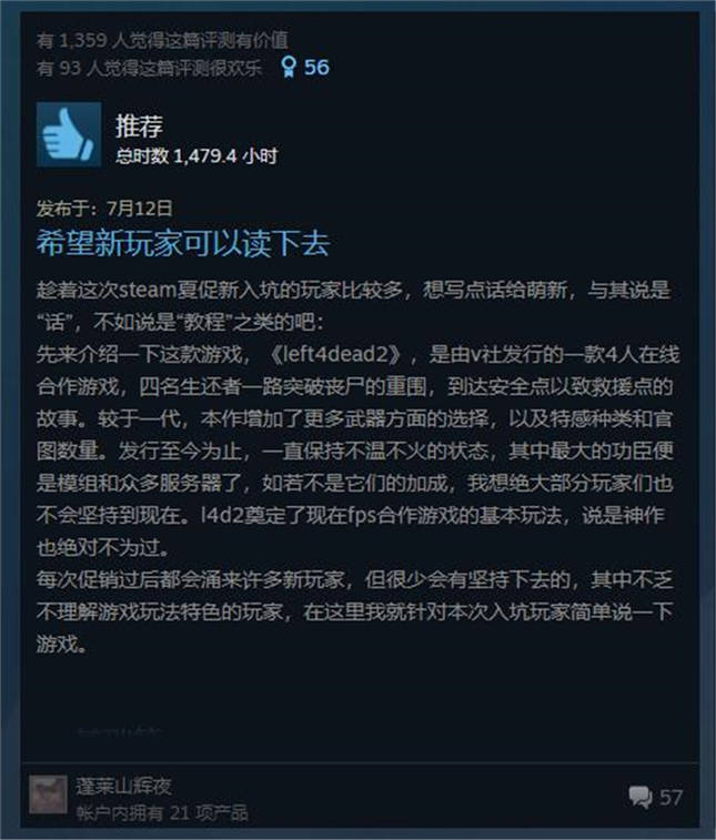 私服网：dnf pvp二觉