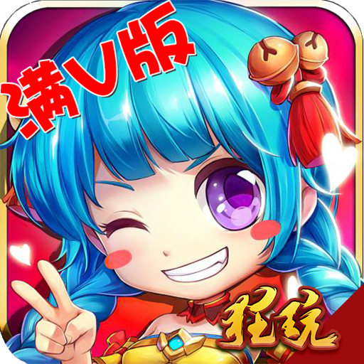 最新dnf公益服:dnf70传承好还是80