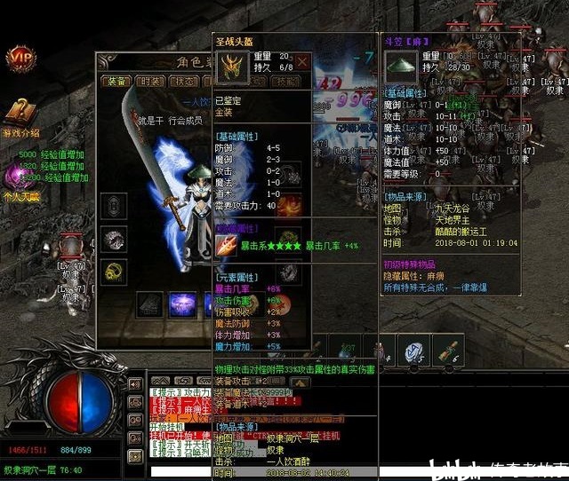 dnfsf发布网新开服:dnf5.25血量
