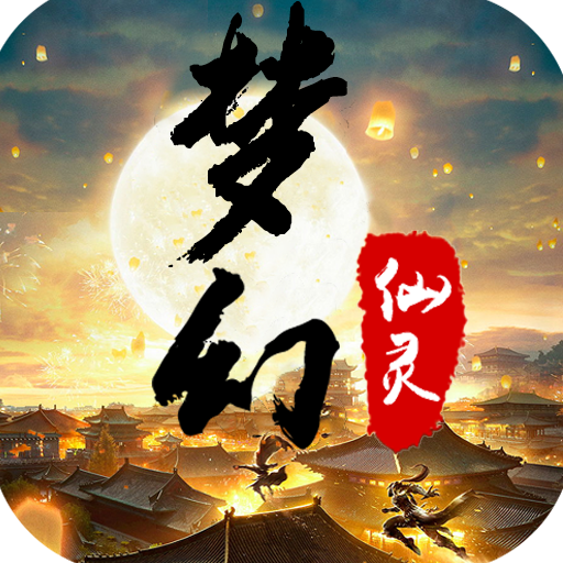 dnf发布站:dnf q币心悦