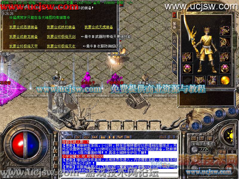 dnf最新发布网:dnf90强化多少会碎