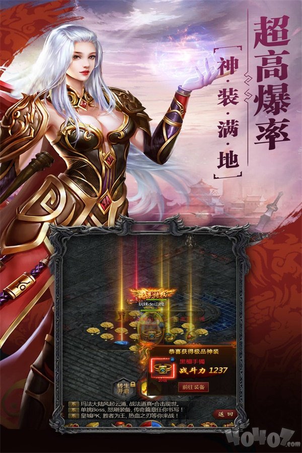 dnf 申诉网站