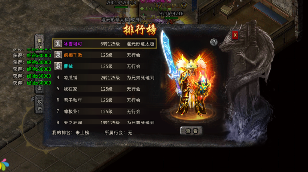 dnf最新发布网:dnf90法驱魔加点