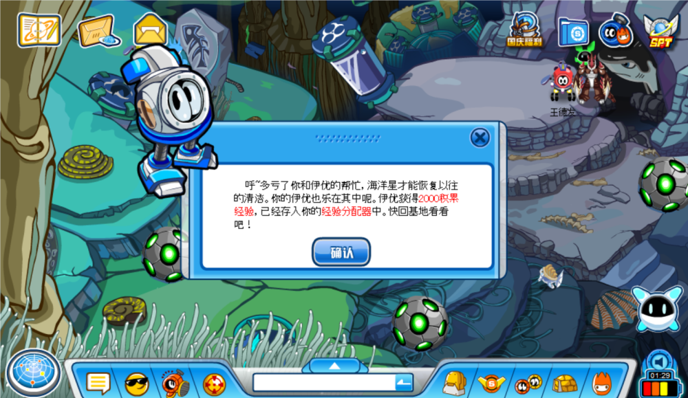 dnf90天空首饰