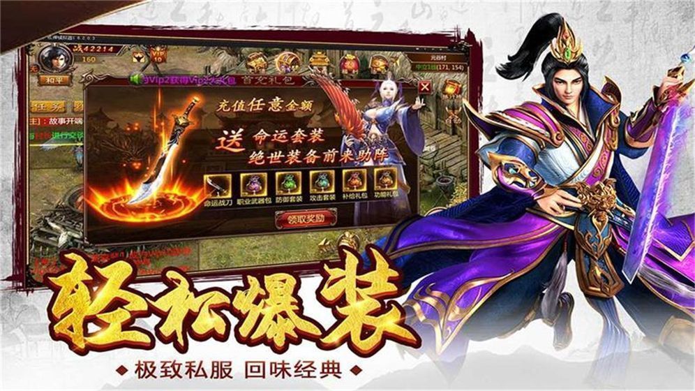 人气最高的dnf公益服发布网:dnf90属性强化卡片