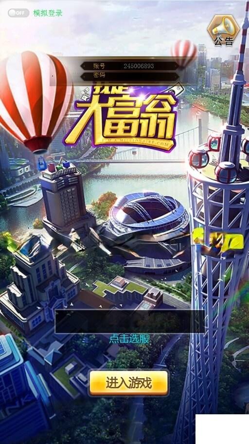 地下城与勇士私服:dnf5.25冰洁改版