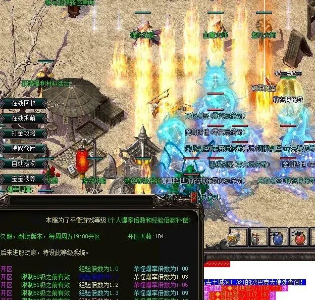 dnf私服网:dnf90ss三件防具