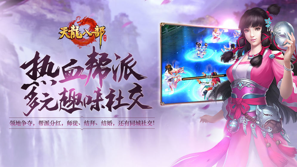 dnf私服网站：dnf上海最大工会