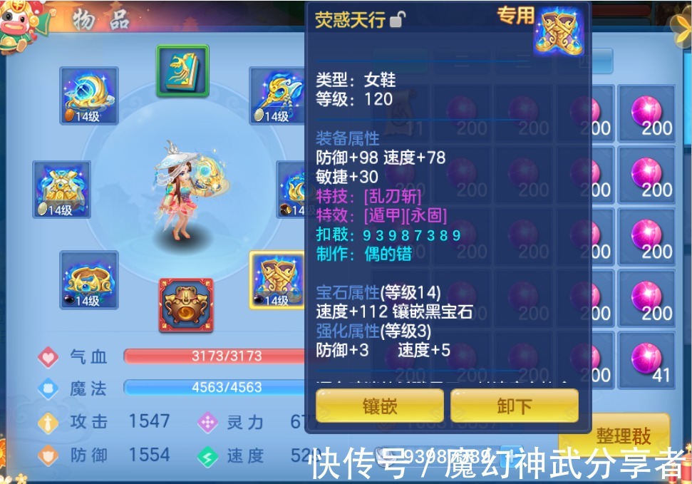 私服发布:dnf2015深渊技巧