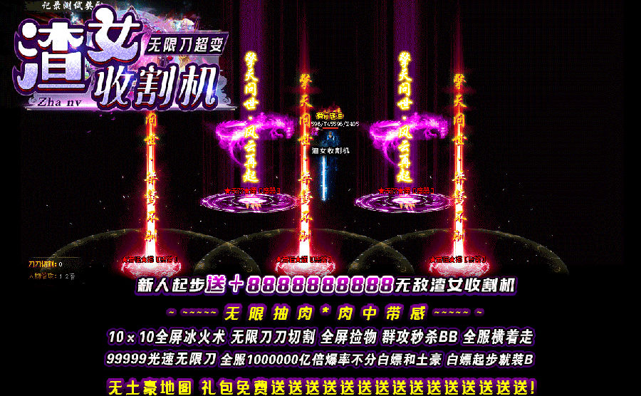 dnf85传承太刀