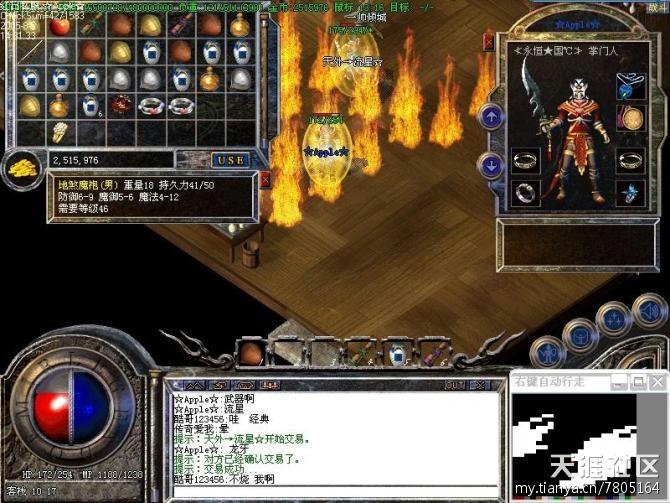 dnf90版本 远古改版