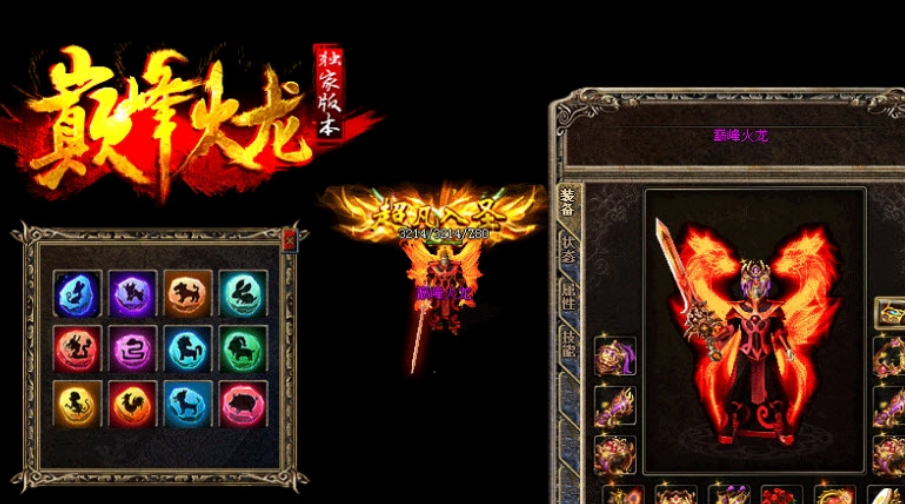 dnfsf网:dnf 工会仓库