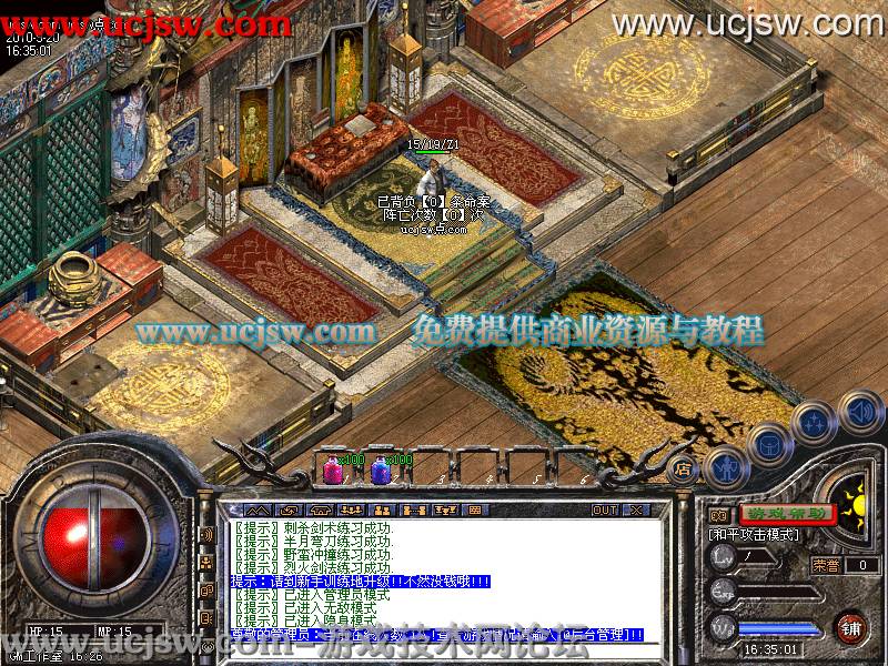 刚开sf:dnf 76级转职