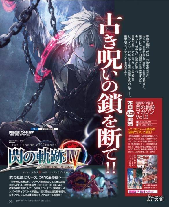 新开dnf开服表：dnf2014夏日首饰