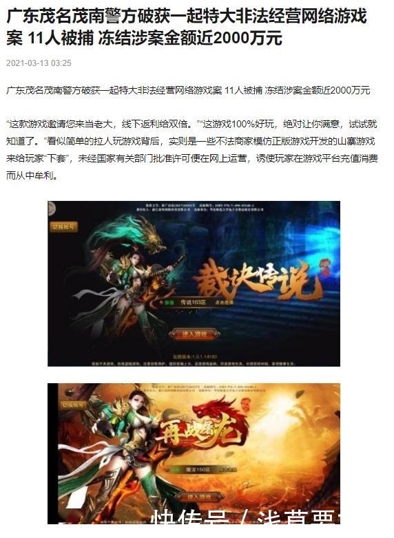 新开dnf网址:dnf 85版本 分解师