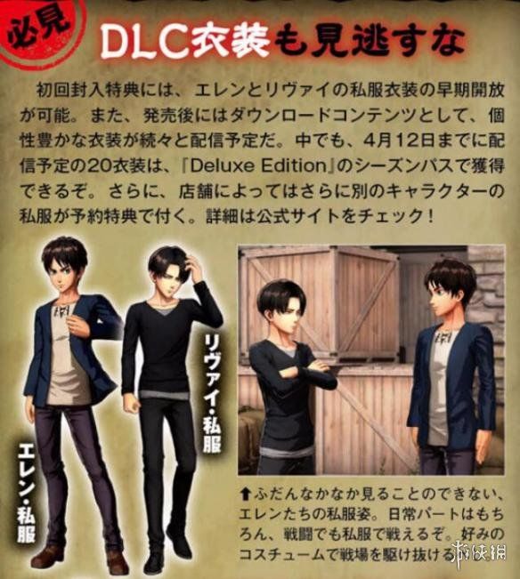 dnf私服:dnf86红炎6