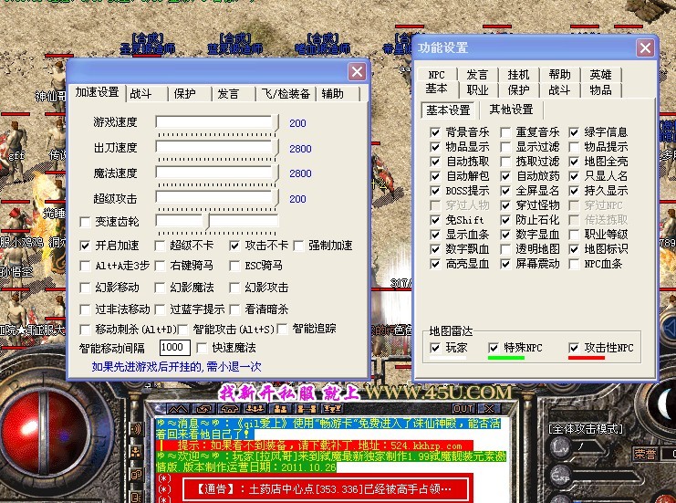 dnf私服登陆器:dnf 枪手pk