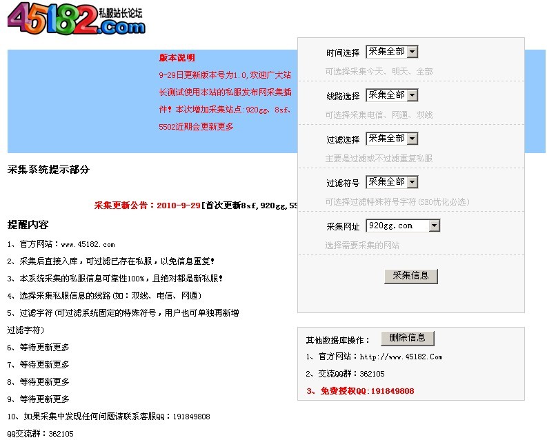 dnfsf:dnf 鬼泣技能