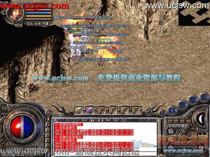 dnf服:dnf90刺客武器排行