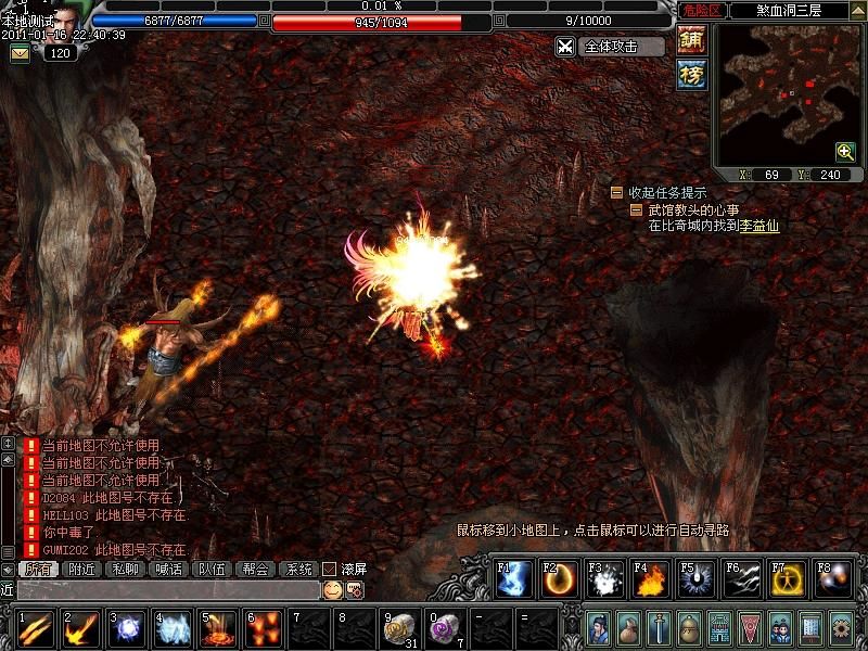 dnfsf私发网：dnf90ss无视防御