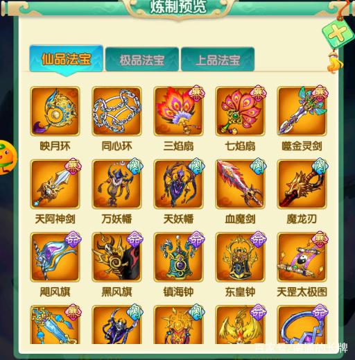 dnf私:dnf 解除制裁
