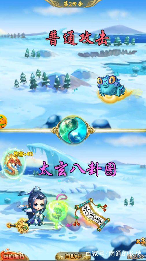 公益服发布网:dnf86版本1