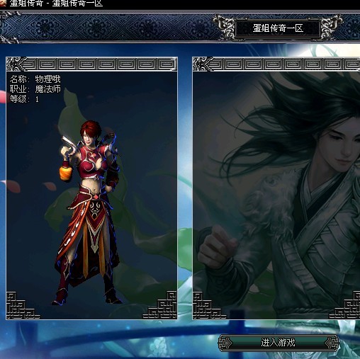 DNF Duel将发售