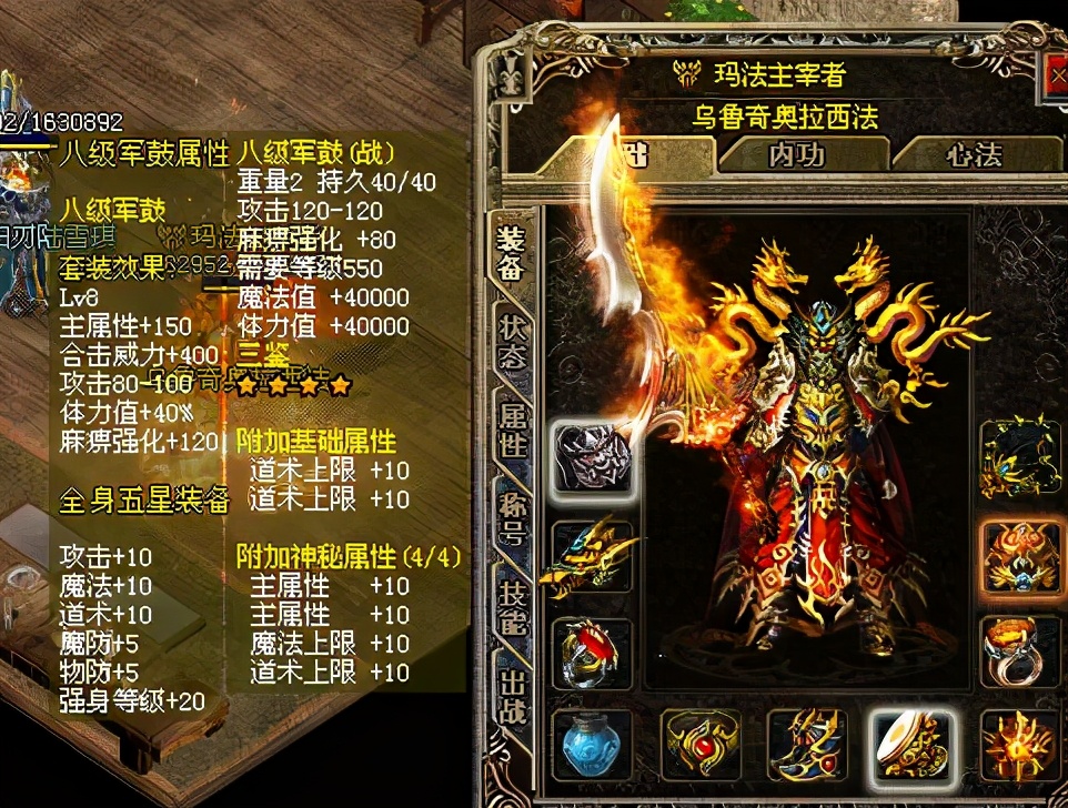 dnf公益服游戏:dnf11冰强卡