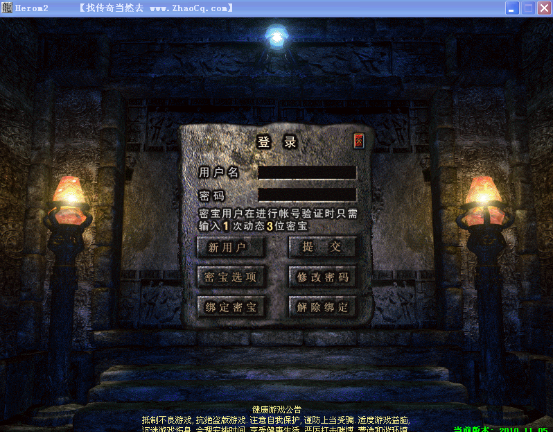 dnf发布网新开服:dnf3.22礼盒