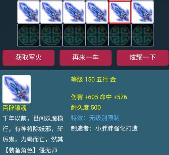 dnf60视频