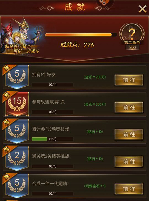 dnf上架物品离线