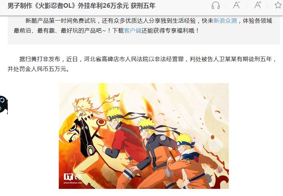 公益服发布平台:dnf20人安图恩给什么