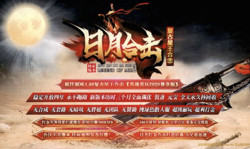 dnfsf发布网站:dnf9周年24号