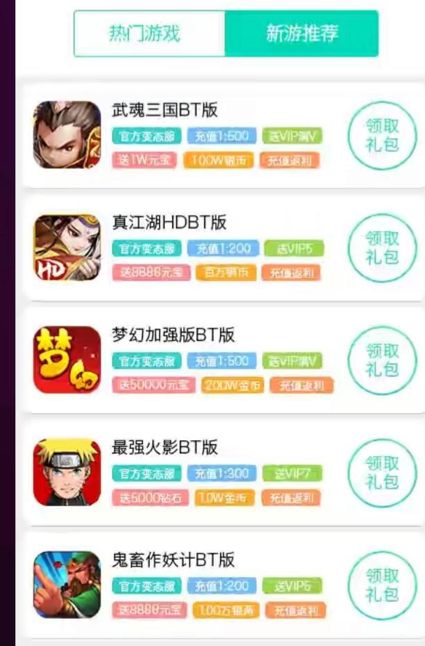 私服网站:dnf2018国庆套光环