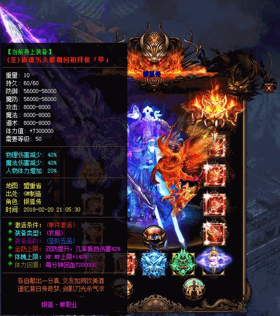 dnf90太刀外观