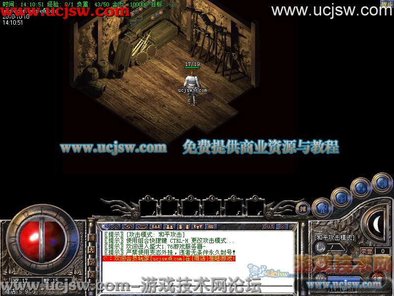 dnfsf网站:dnf od 找基址