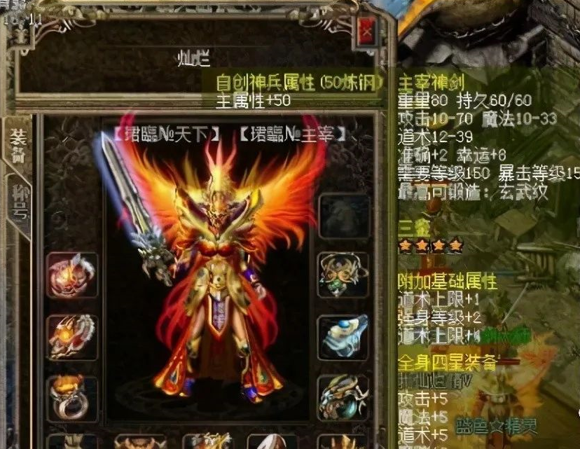 dnf2015 阿修罗