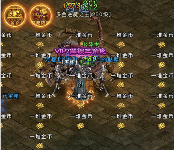 dnf公益服网:dnf 天域套装效果
