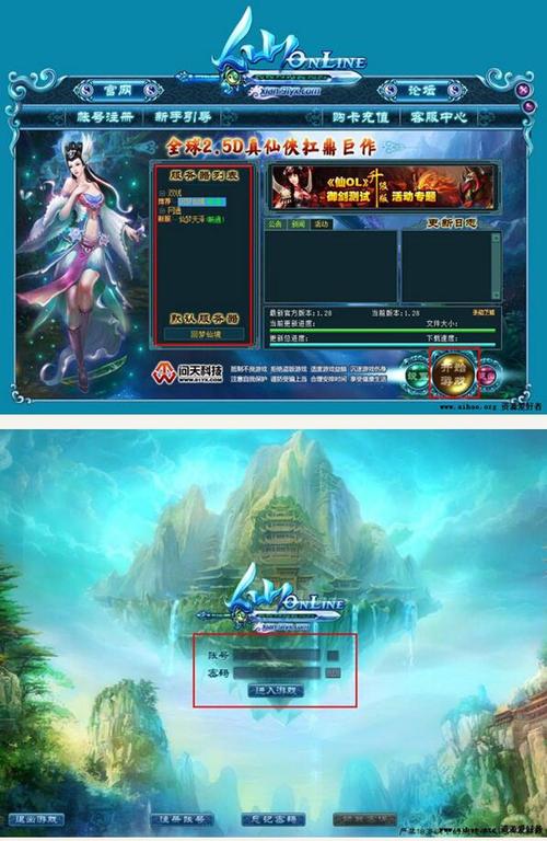 dnfsf发布站:dnf 红眼天域附魔