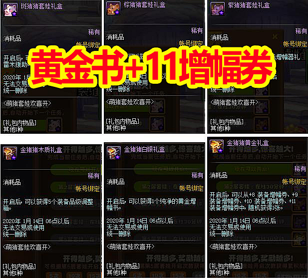 私服dnf:dnf 忍者 残影 天火