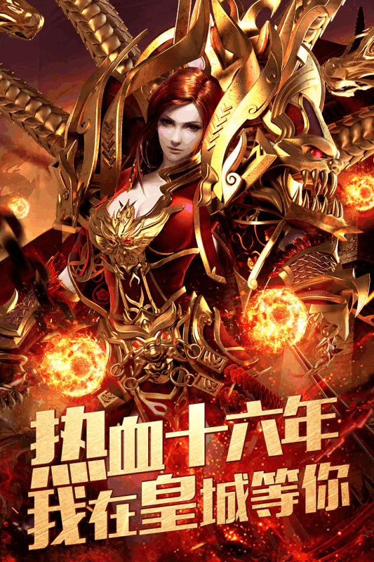 dnf86堆力量