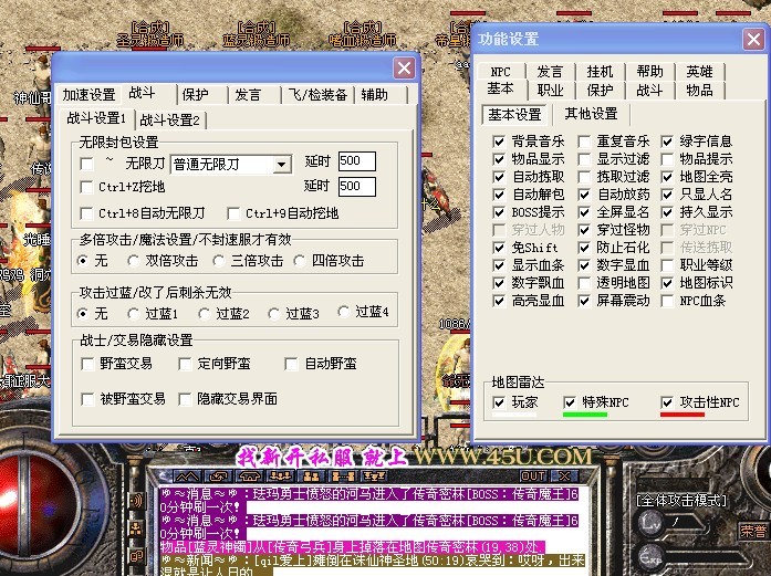 DNF110鬼泣测试