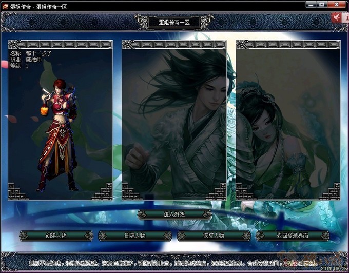 dnf找服网:dnf10万票90