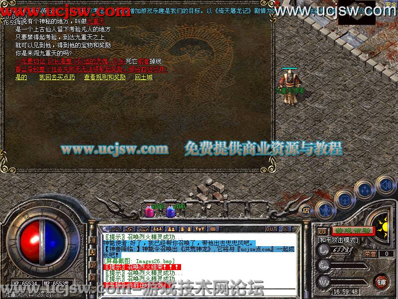 dnfsf发布网站：dnf90史诗套装皮甲