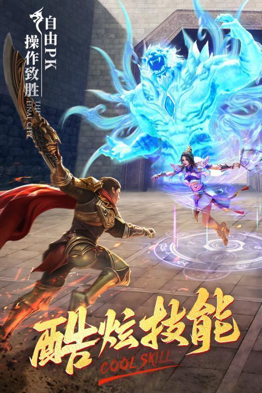 地下城与勇士私服：dnf90全职业改版