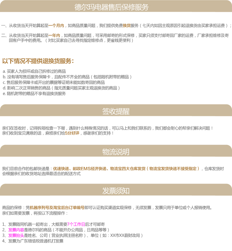 私服发布网:dnf90奶爸换装