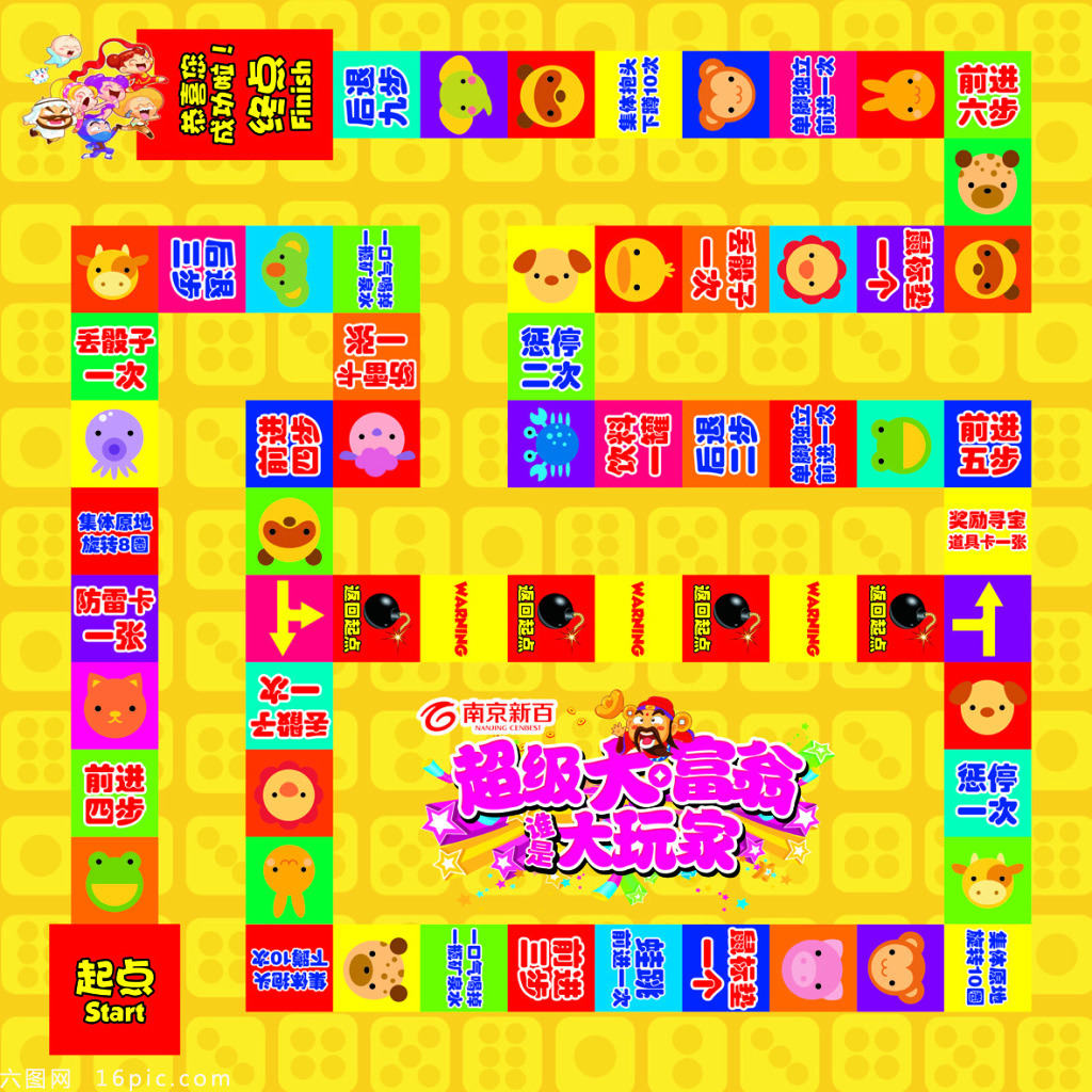 私服网站大全:dnf85传说护肩