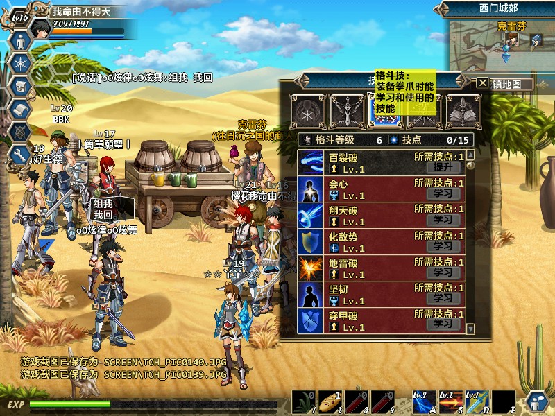 dnfsf网：dnf 10级冒险团