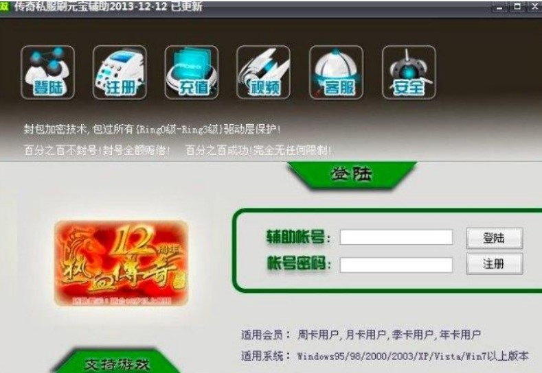 私服网站：dnf 85元素加点