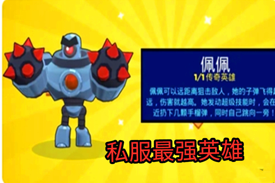 地下城公益服发布网:dnf 英雄冢